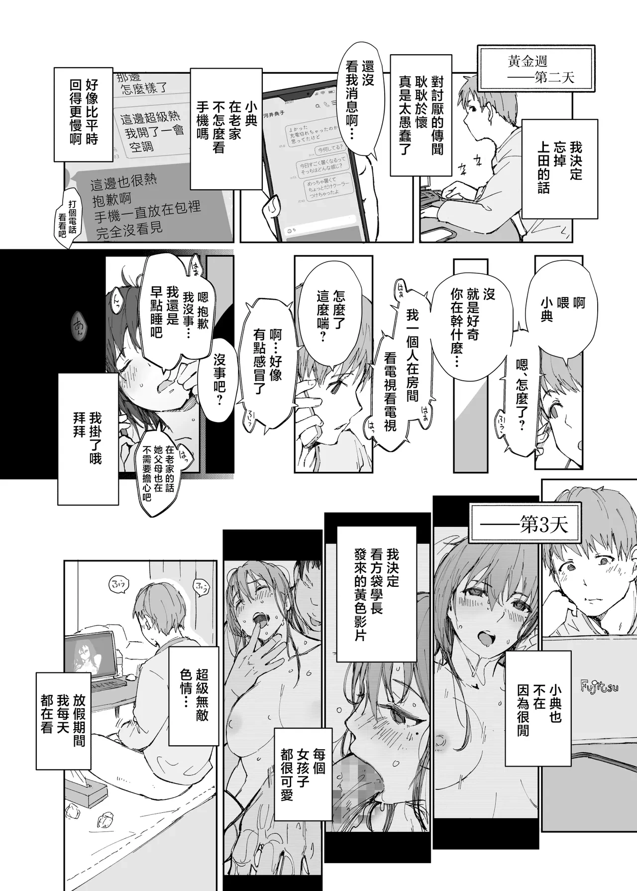 หน้า 15