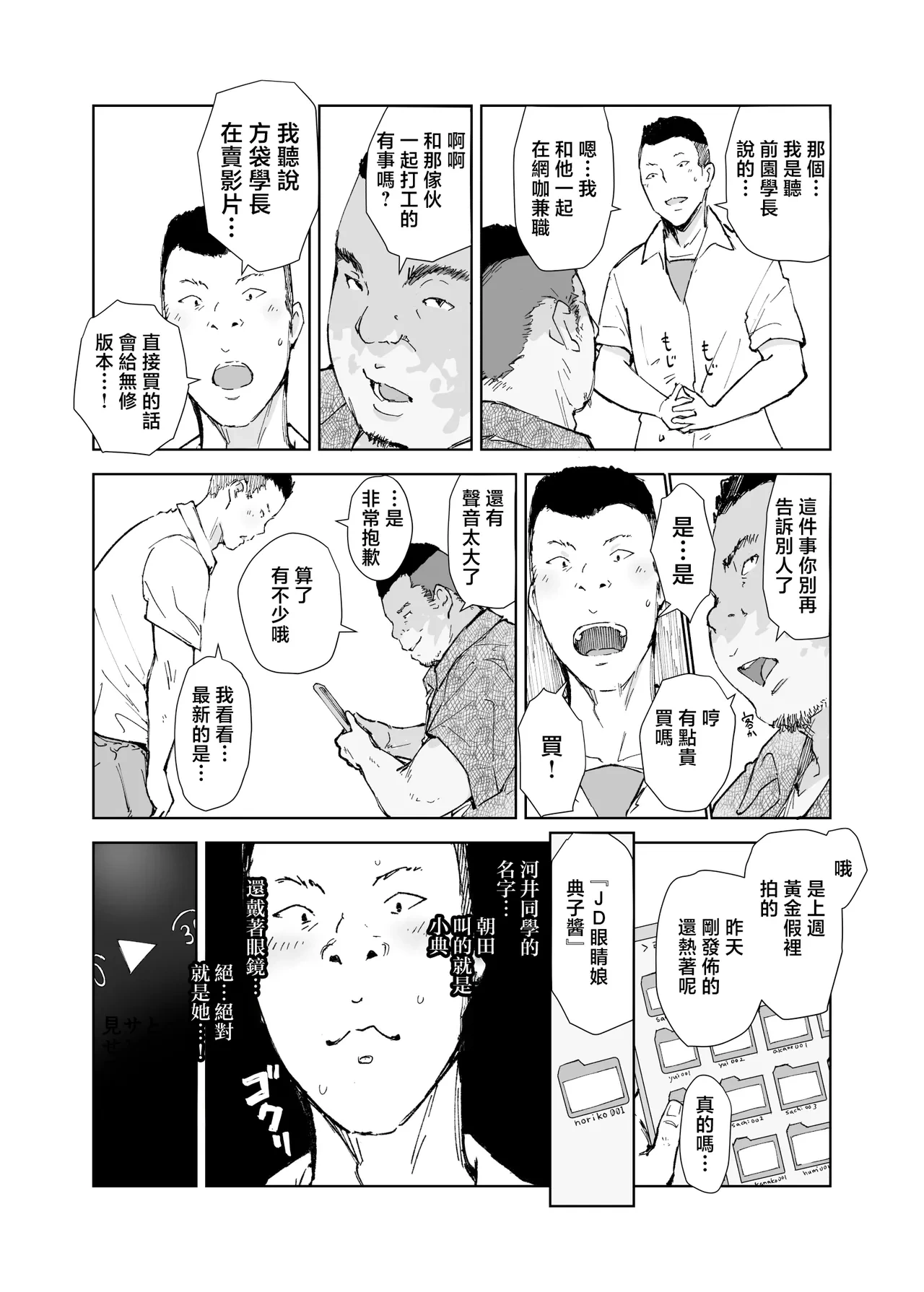 หน้า 17