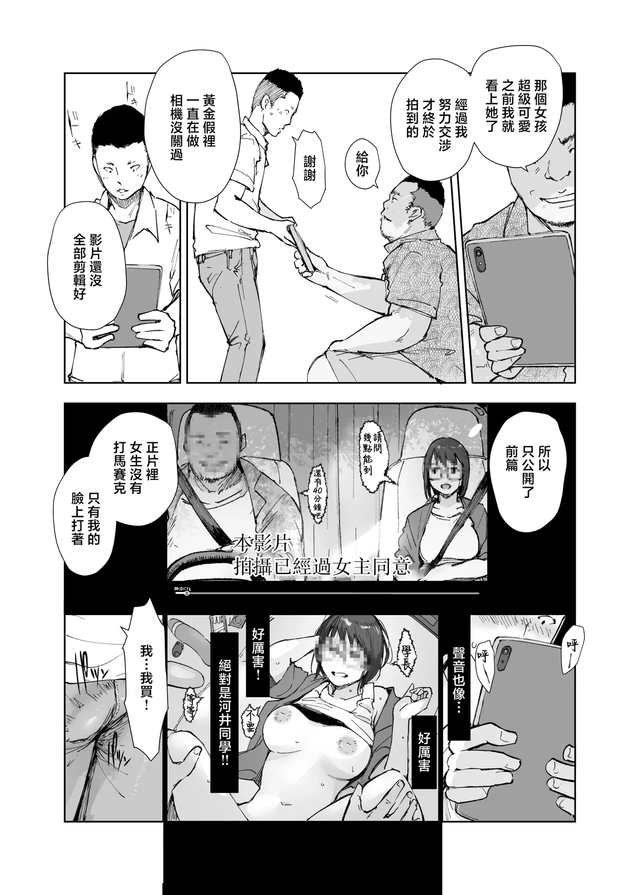 หน้า 18