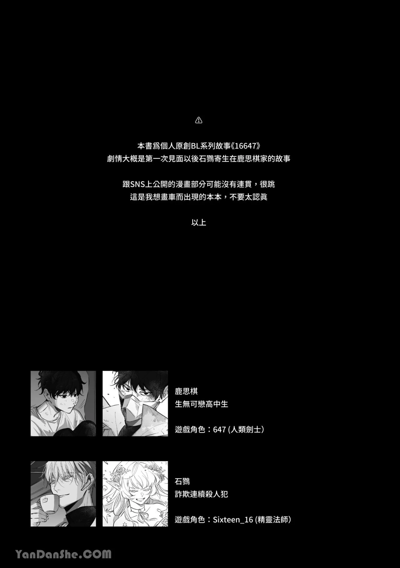 หน้า 2
