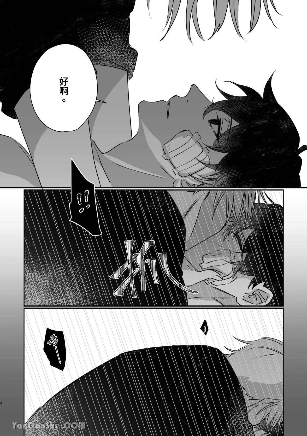 หน้า 14