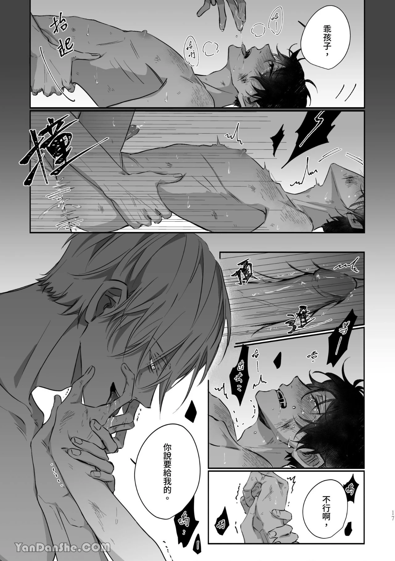 หน้า 17