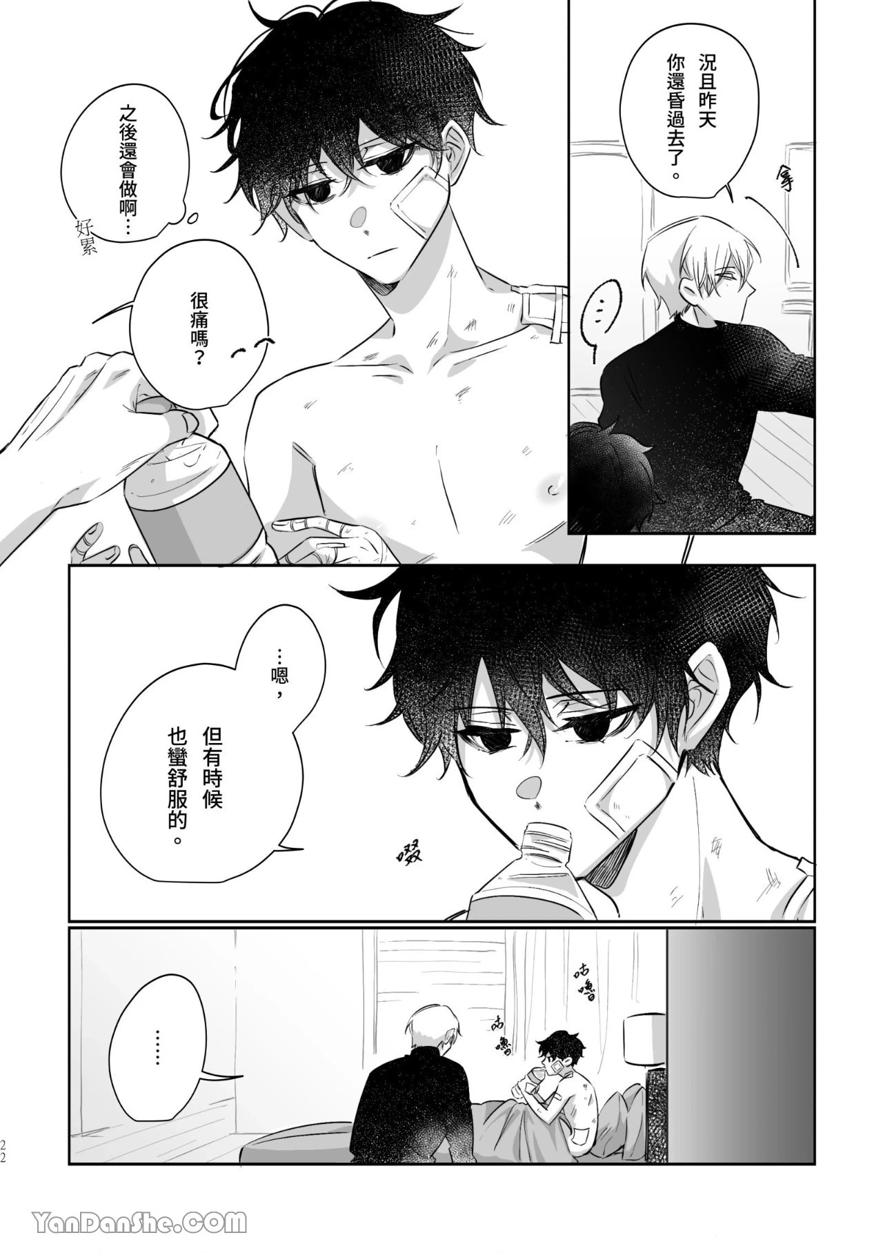 หน้า 22