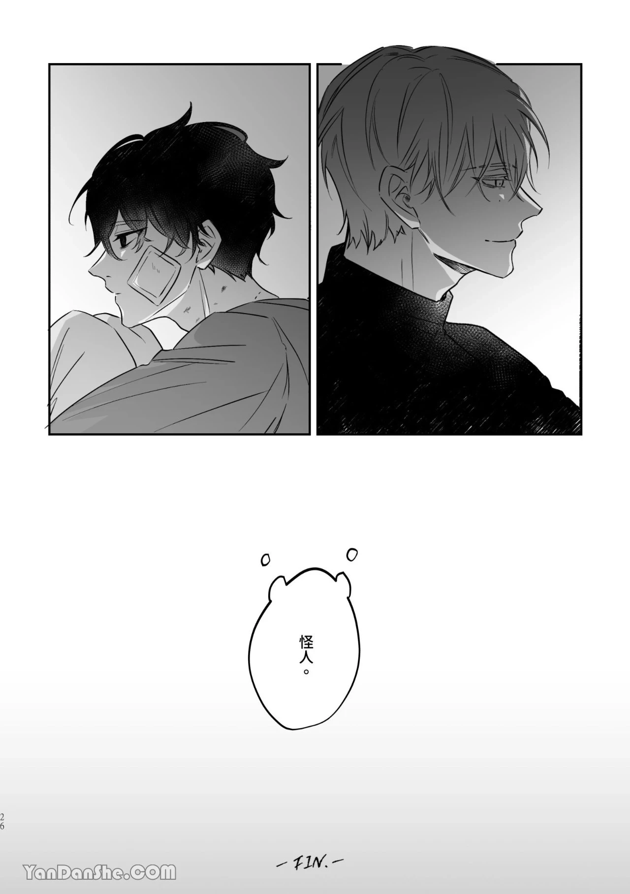 หน้า 26