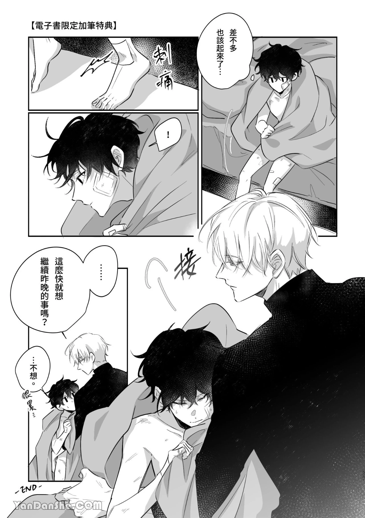 หน้า 27