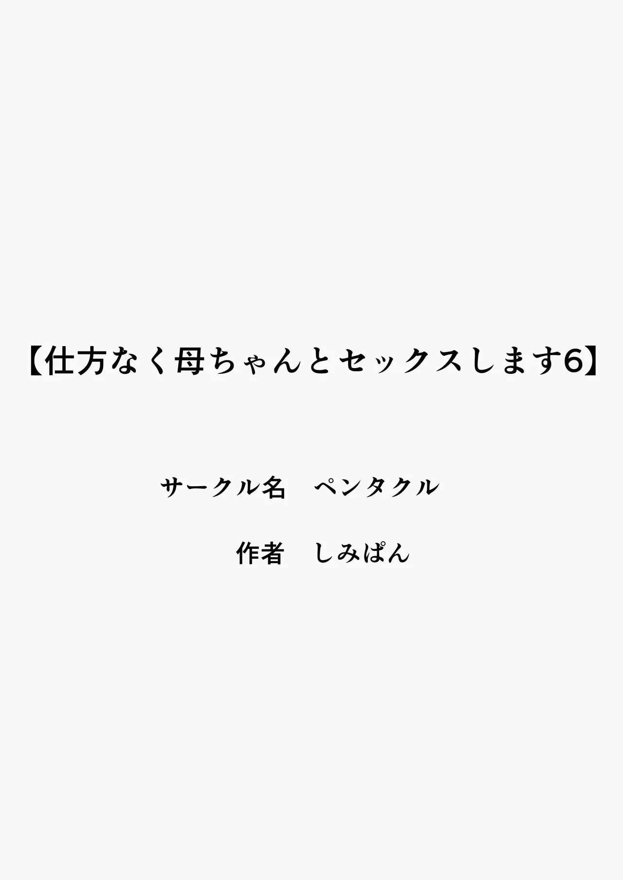หน้า 60