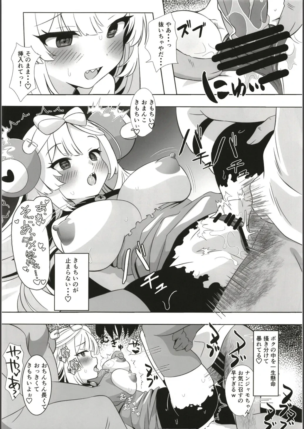 หน้า 10