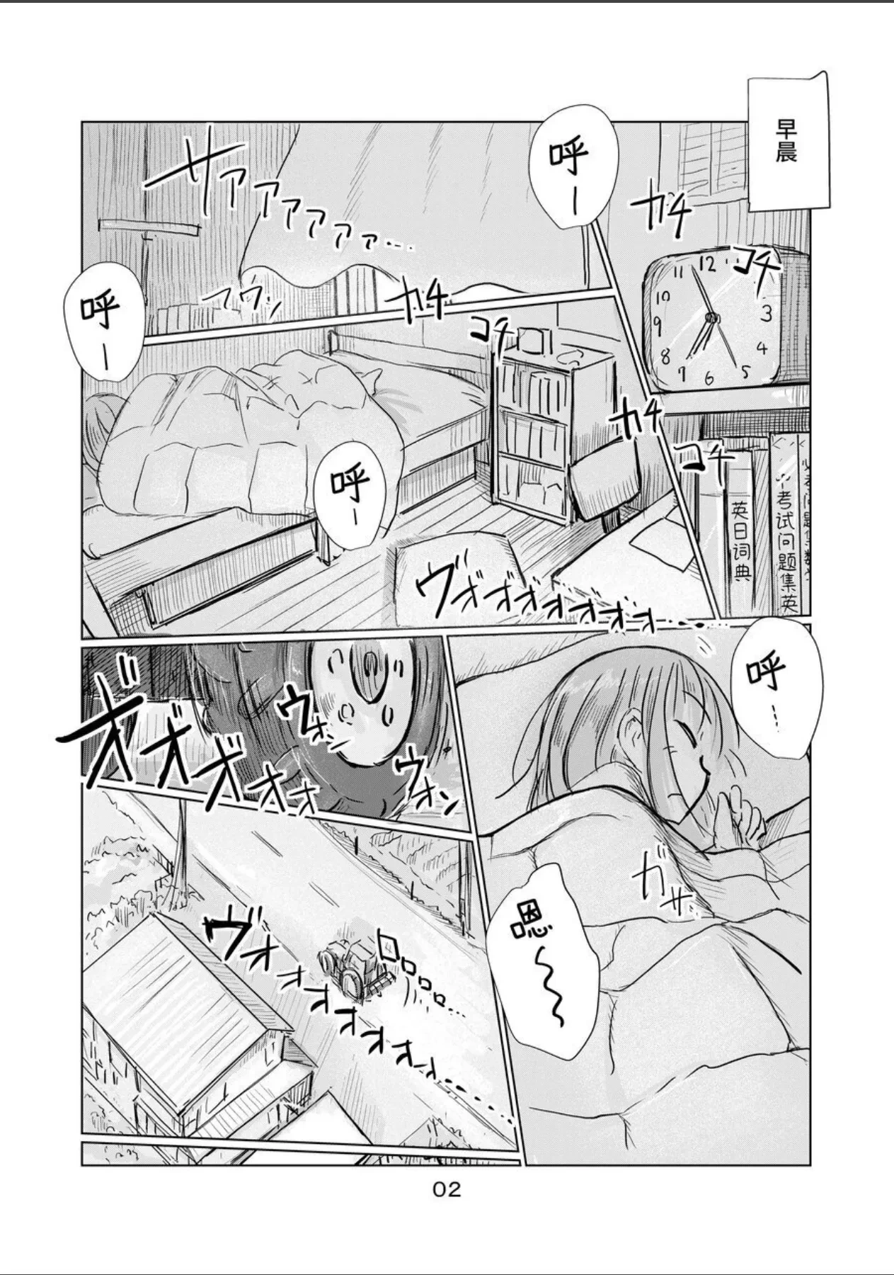 หน้า 3
