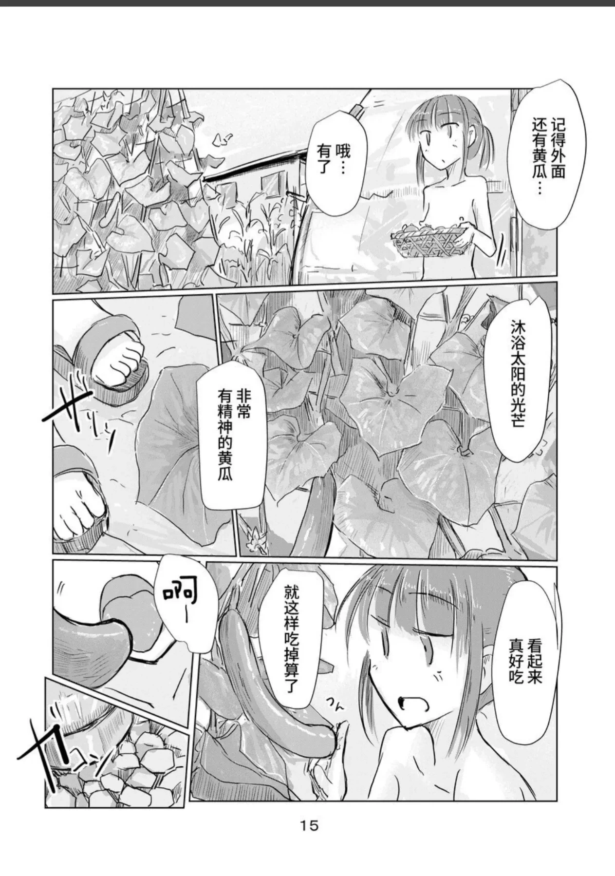 หน้า 16