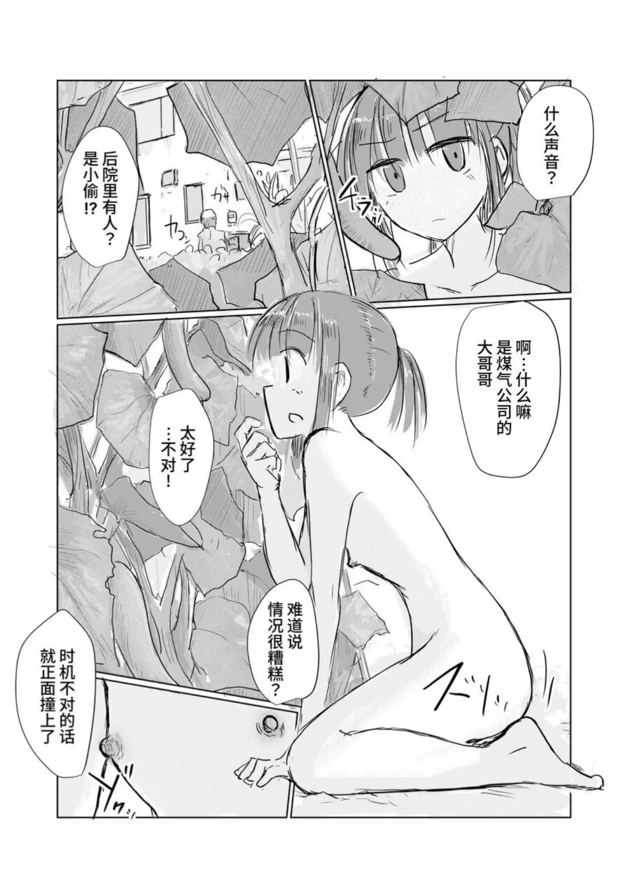 หน้า 17