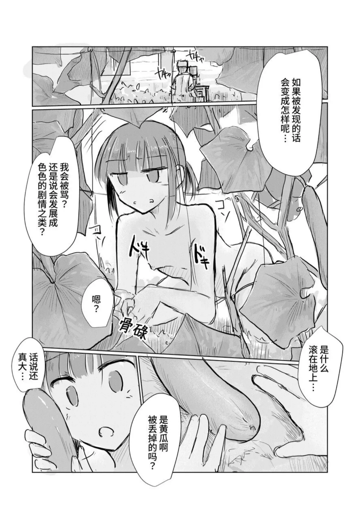 หน้า 18