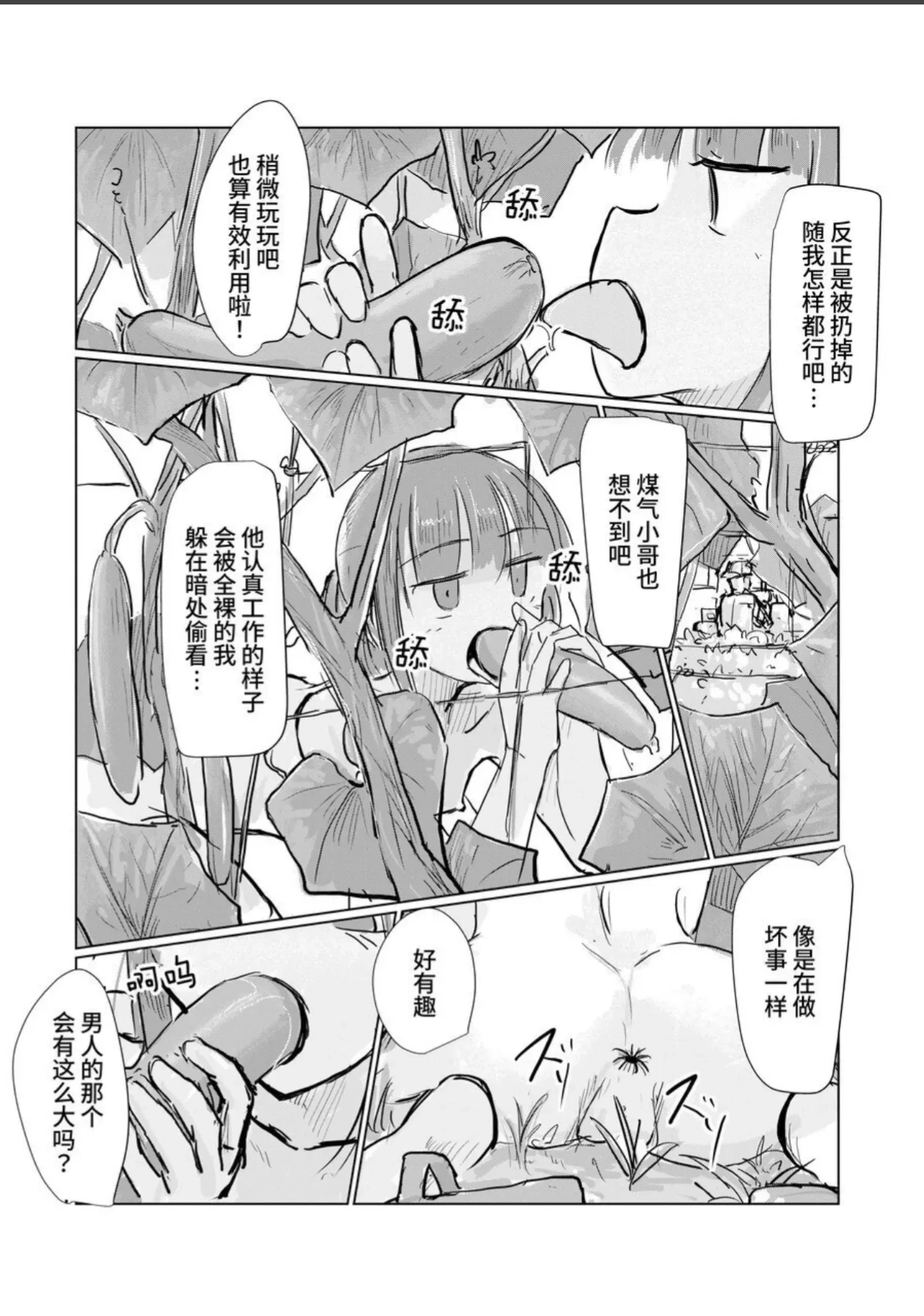หน้า 19