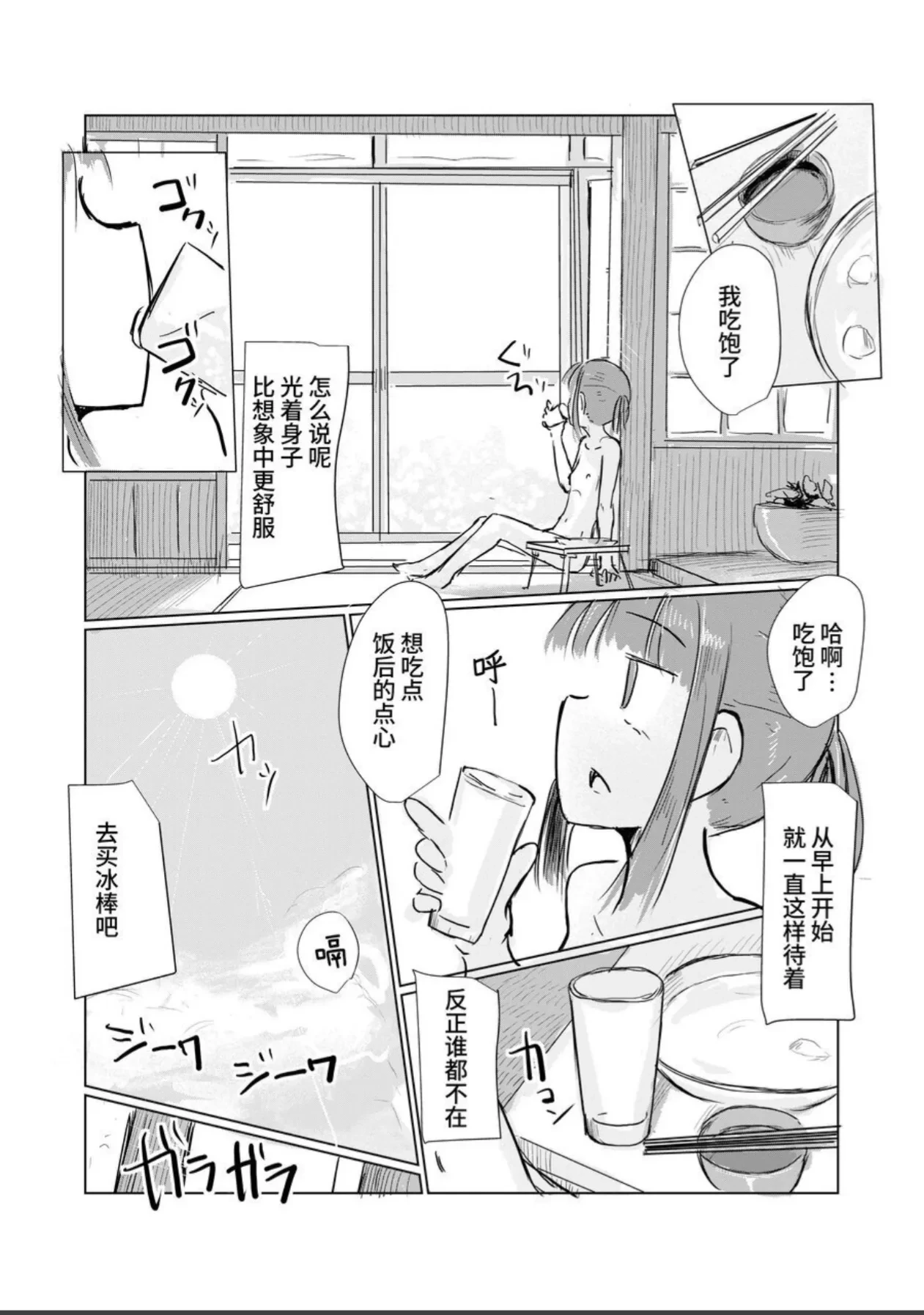 หน้า 33