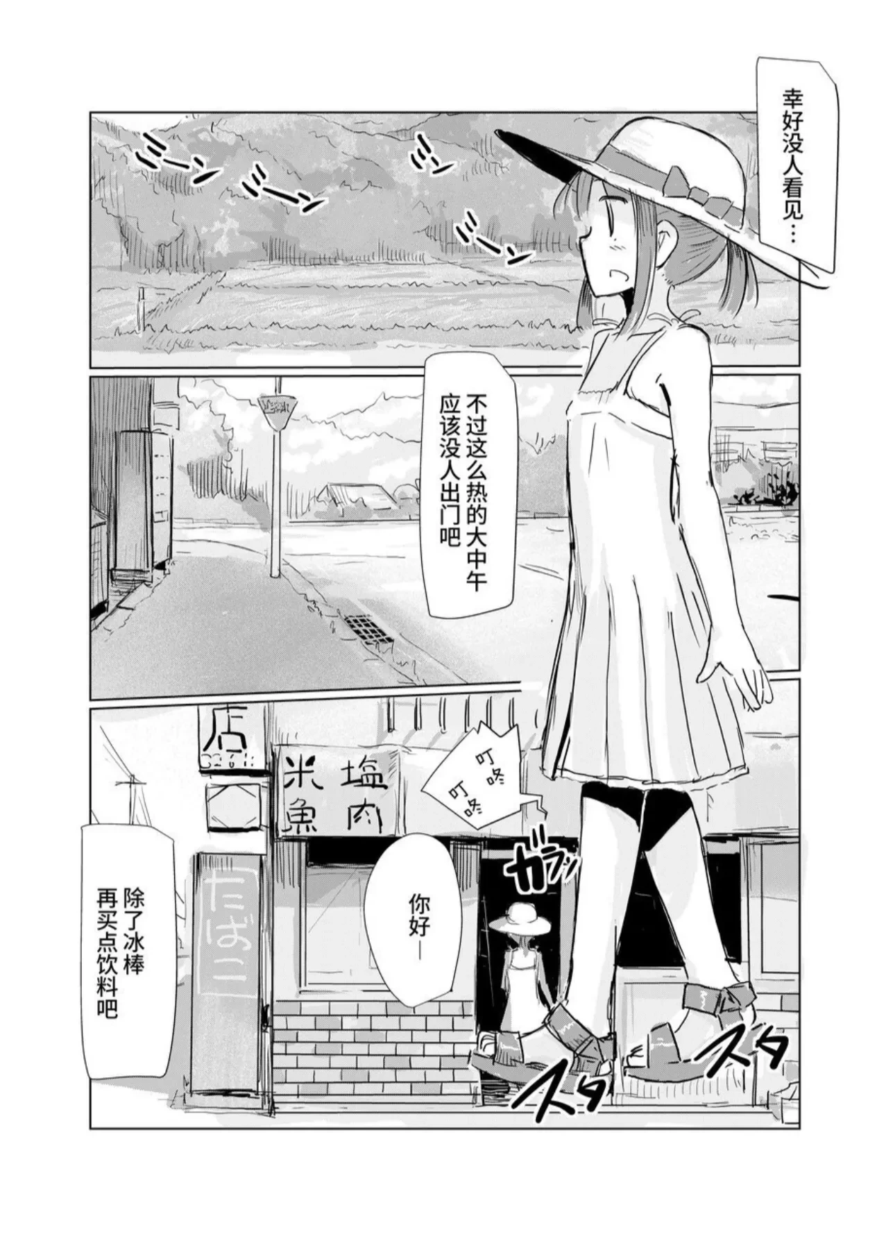 หน้า 36