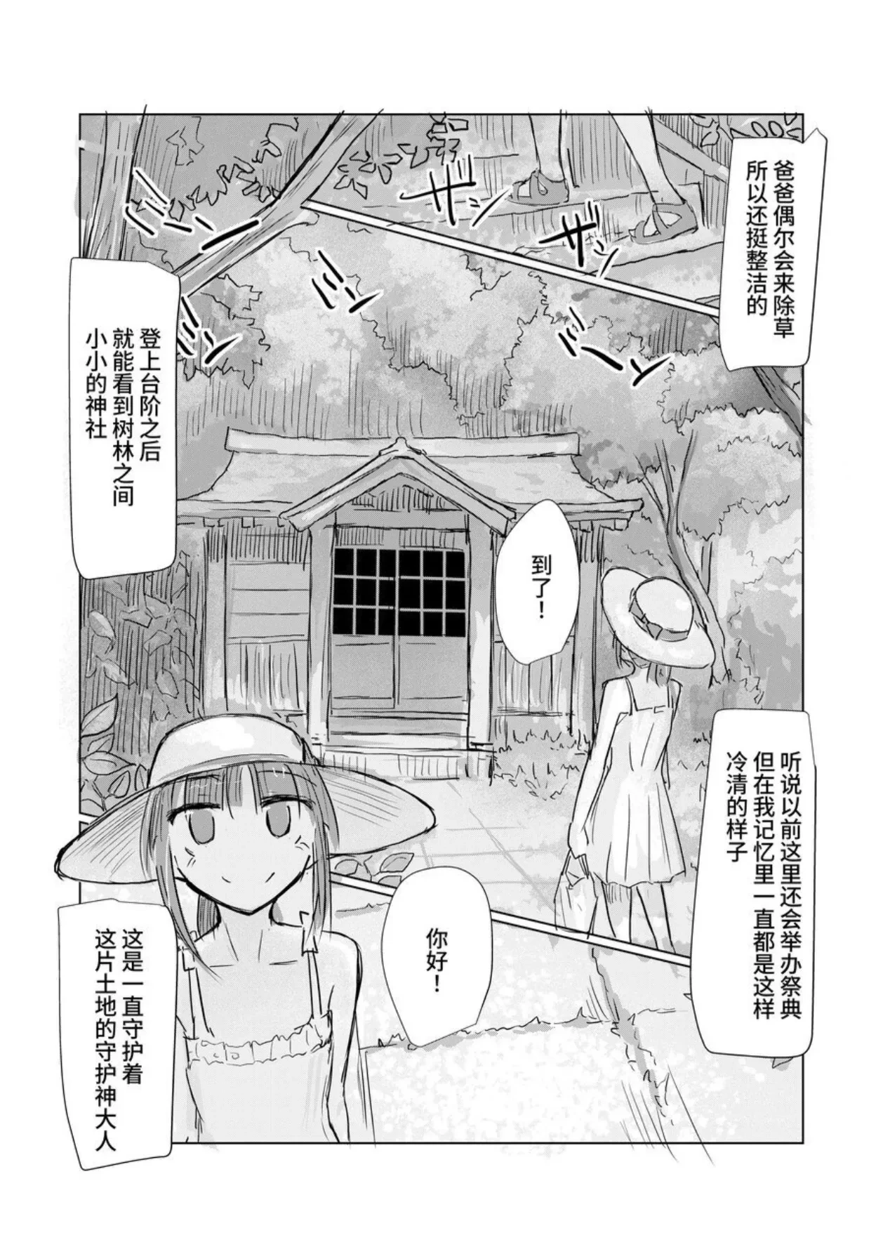 หน้า 39