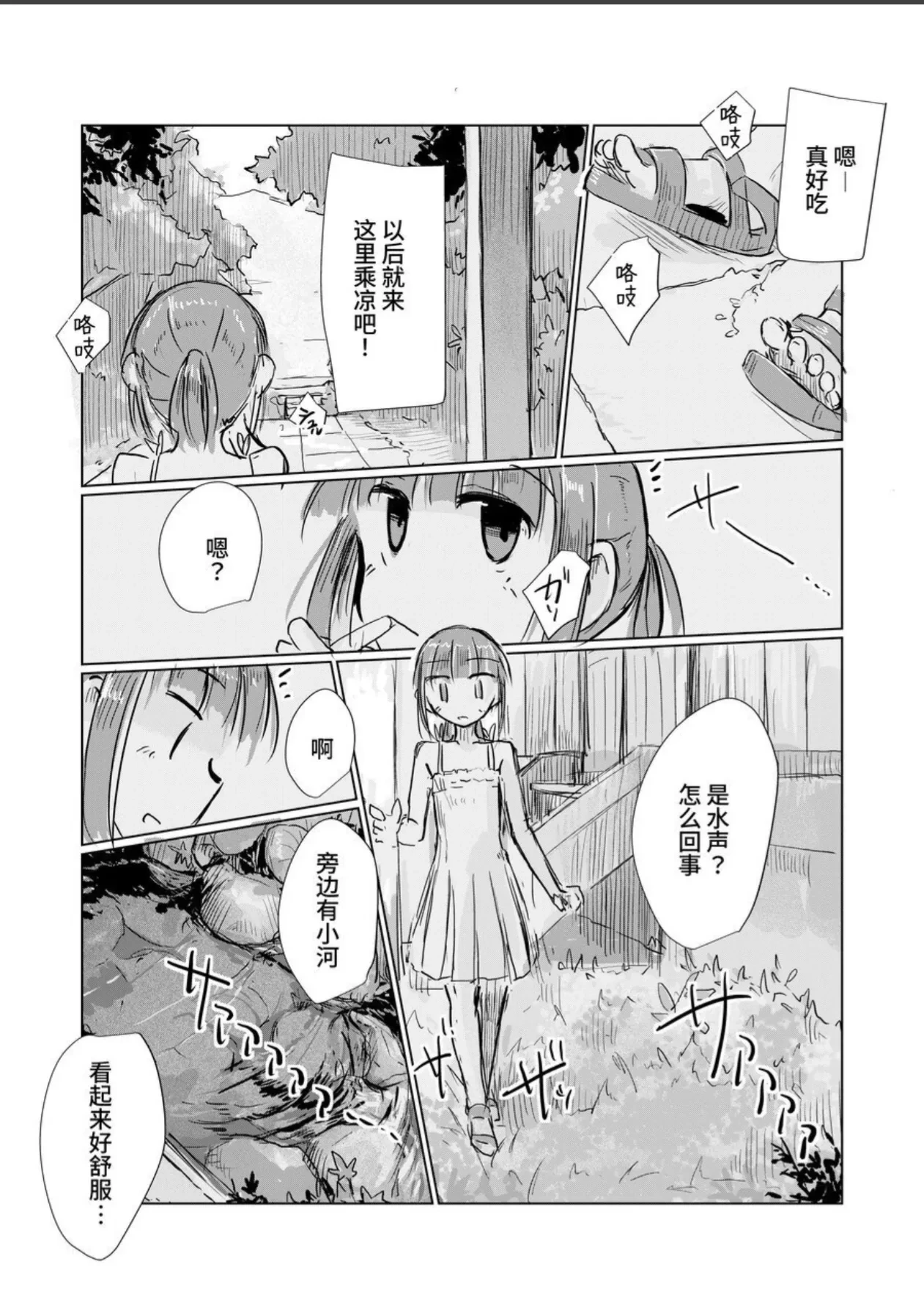 หน้า 41