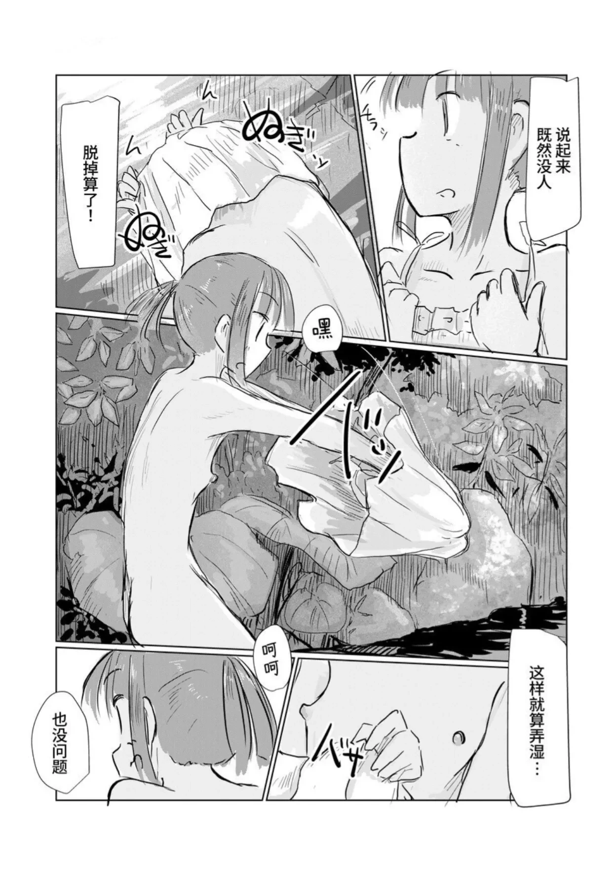 หน้า 43