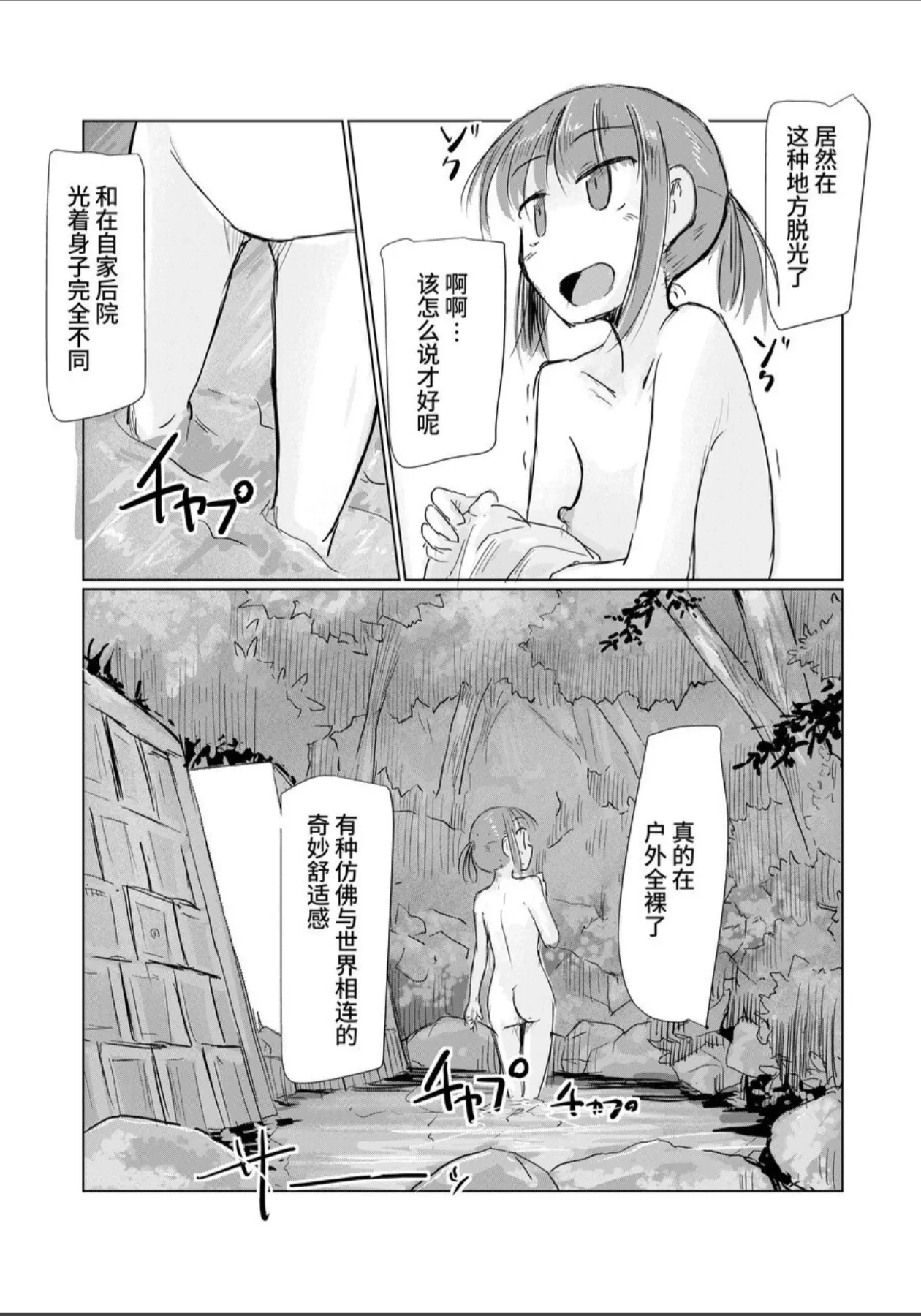 หน้า 44
