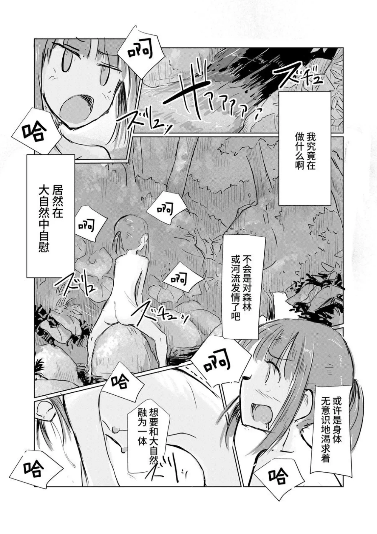 หน้า 53
