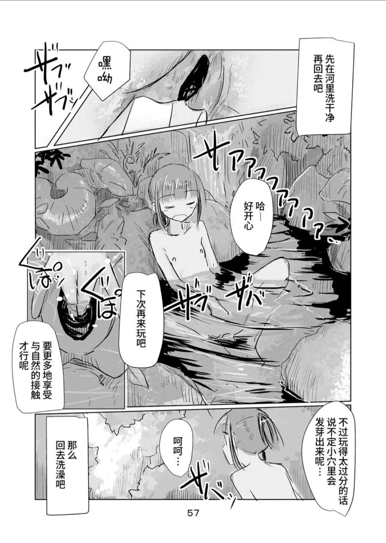 หน้า 58