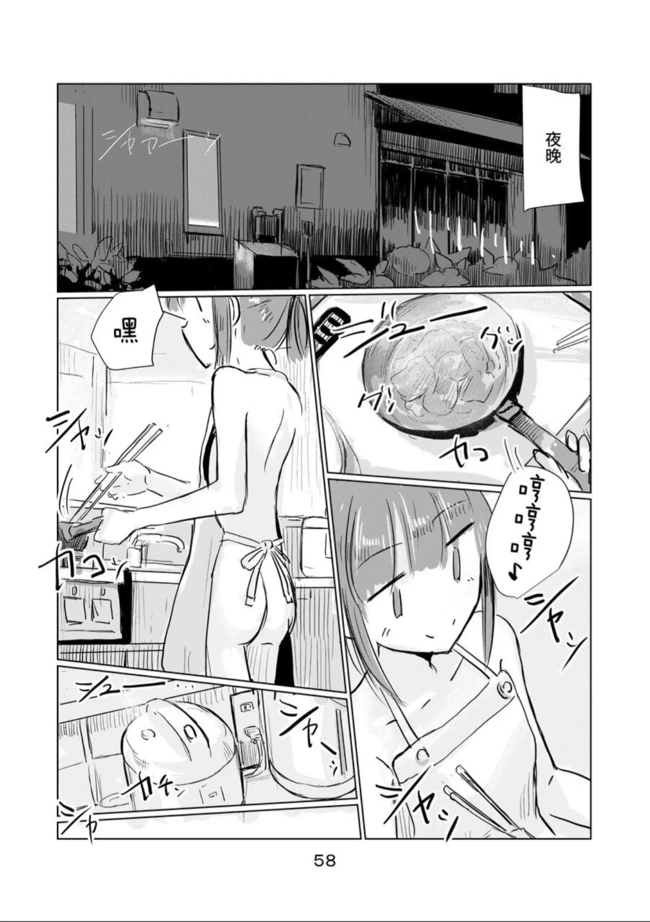 หน้า 59
