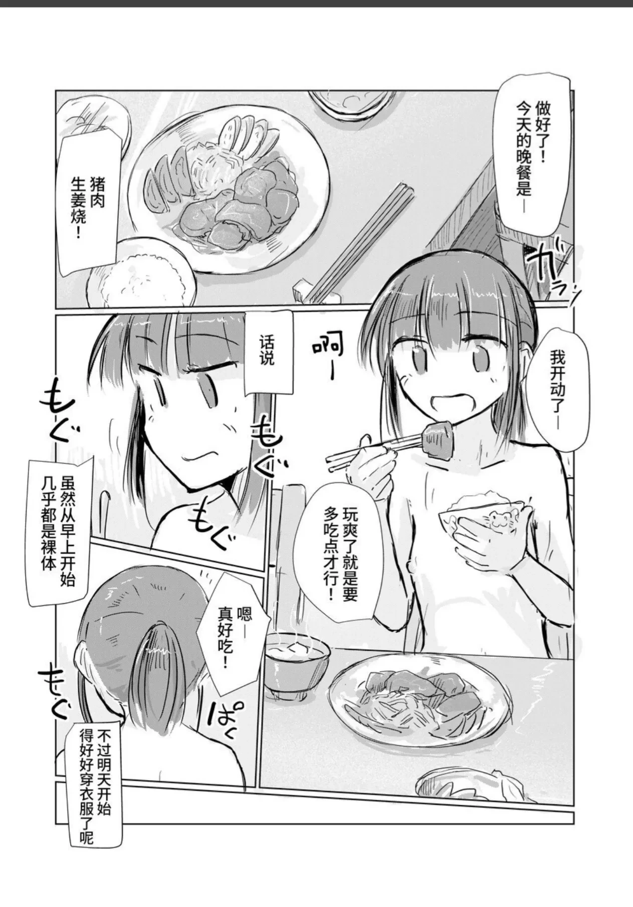 หน้า 60