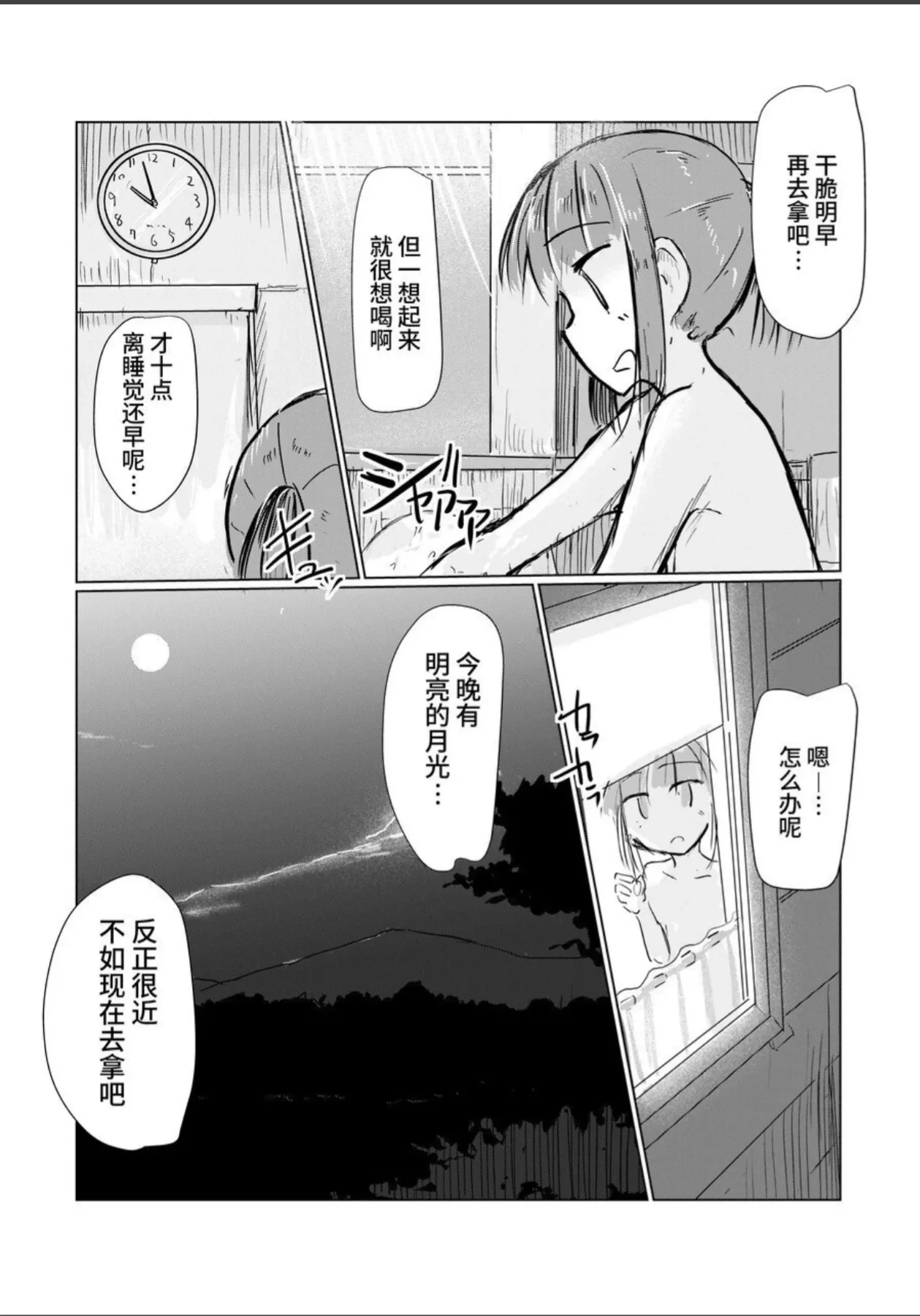 หน้า 62