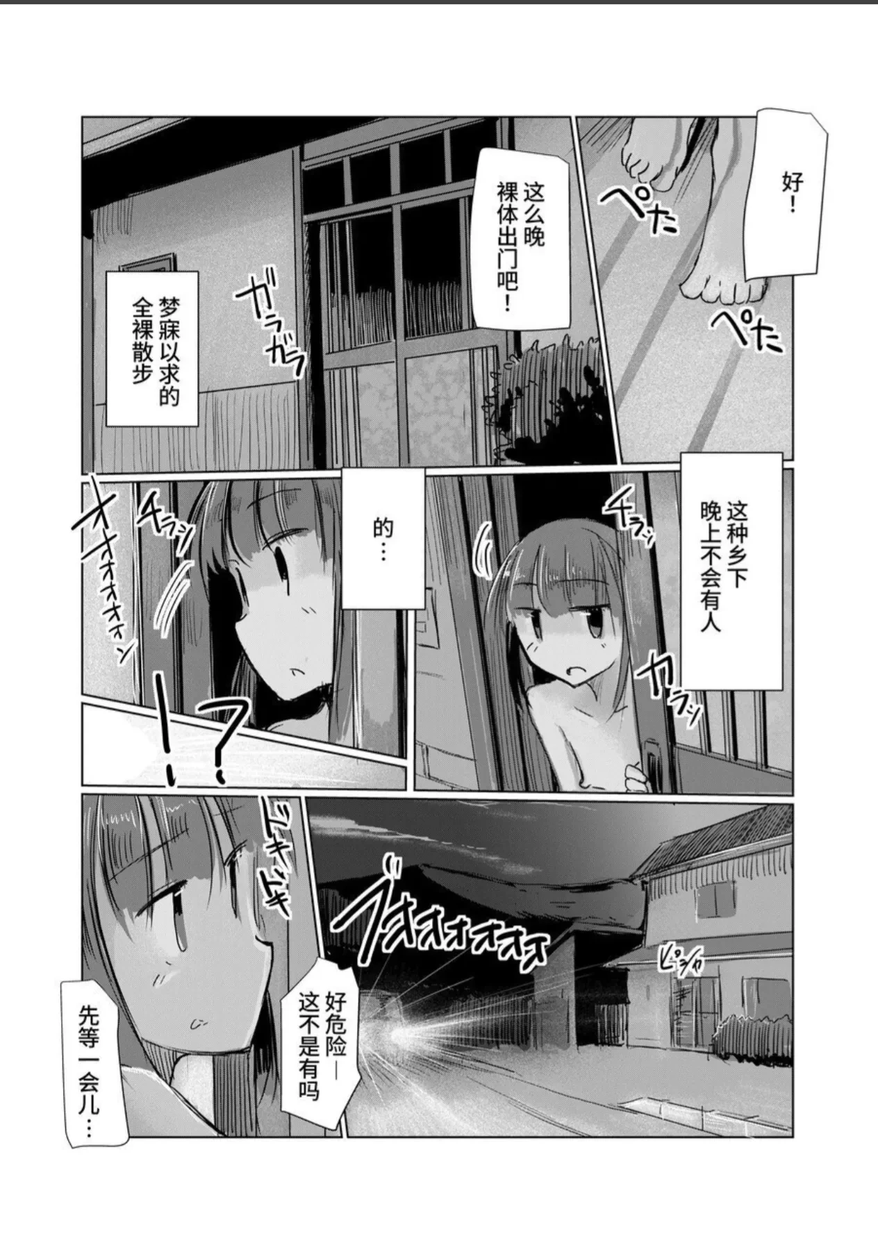 หน้า 63