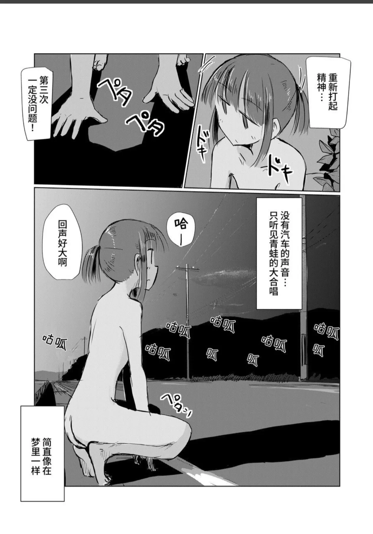 หน้า 66