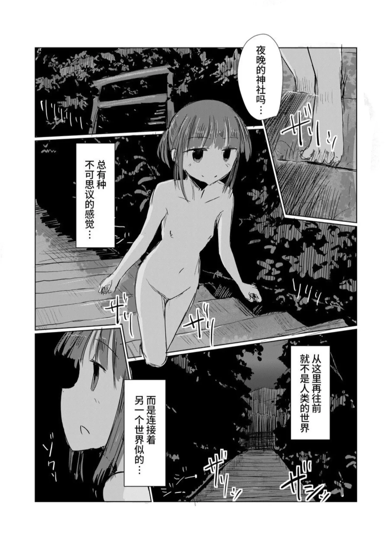 หน้า 71