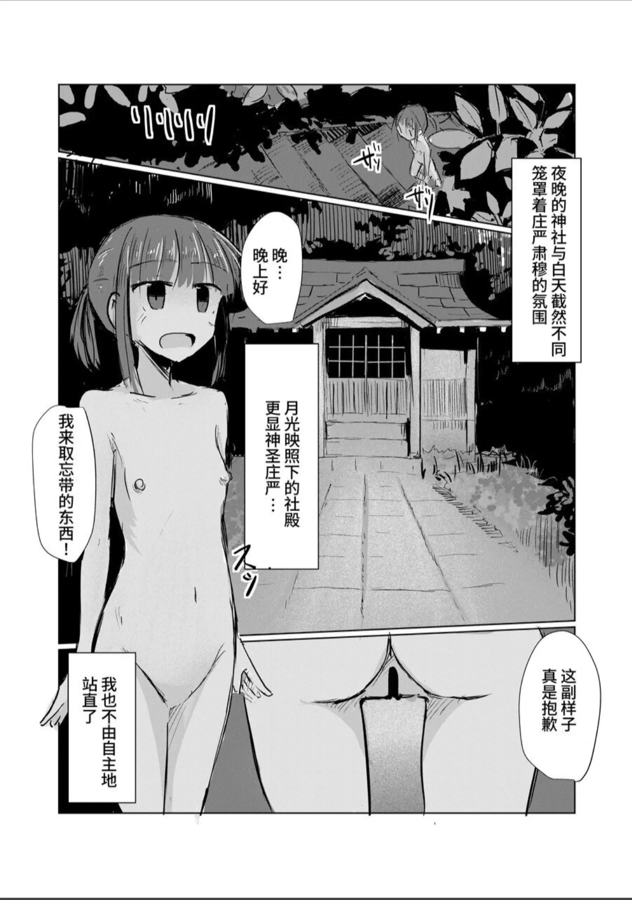 หน้า 72