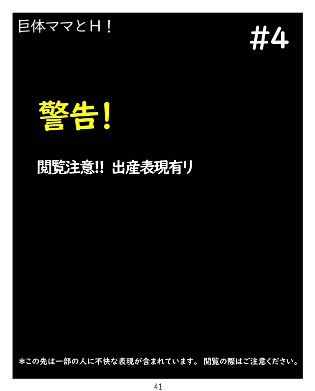 หน้า 41