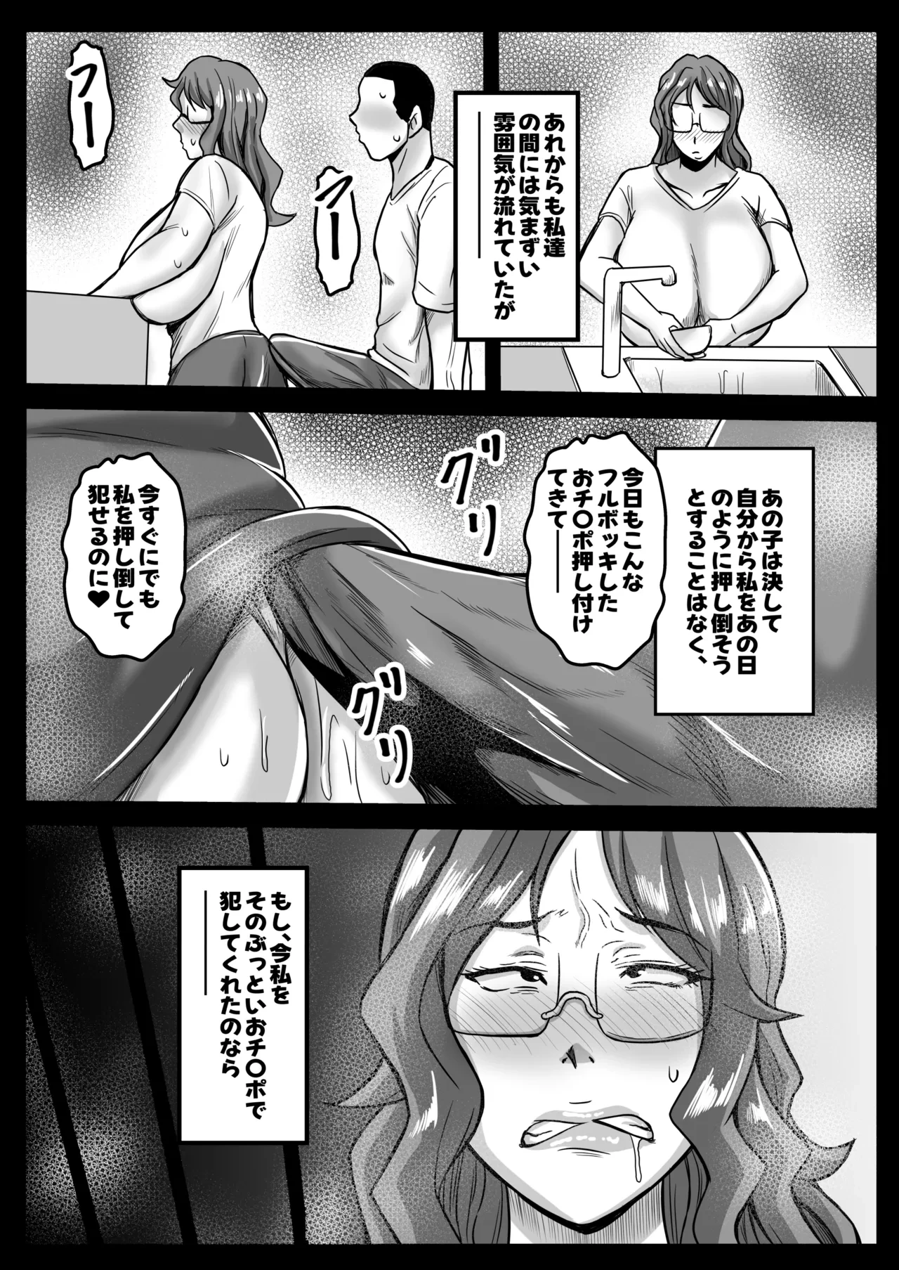 หน้า 23