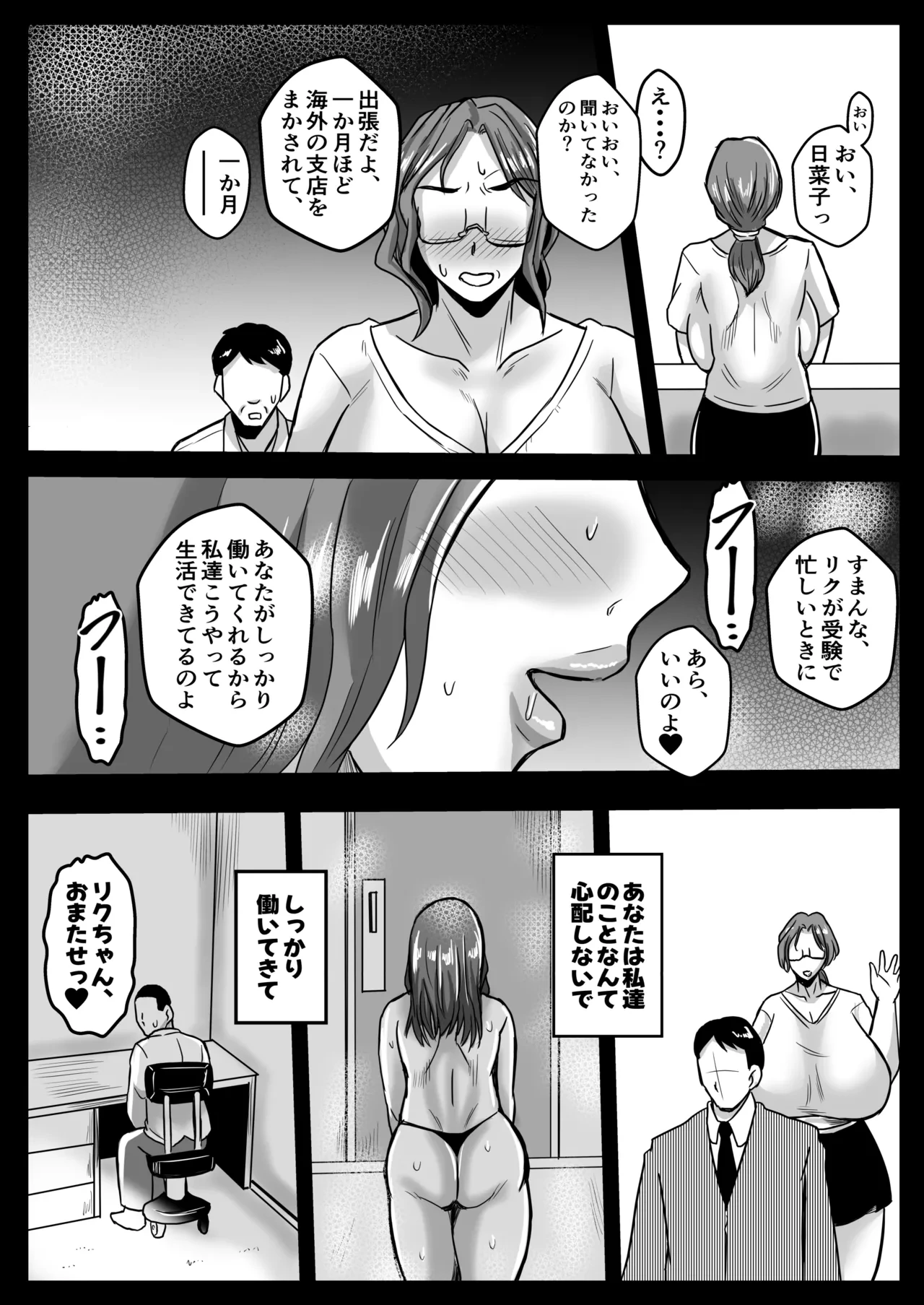 หน้า 25