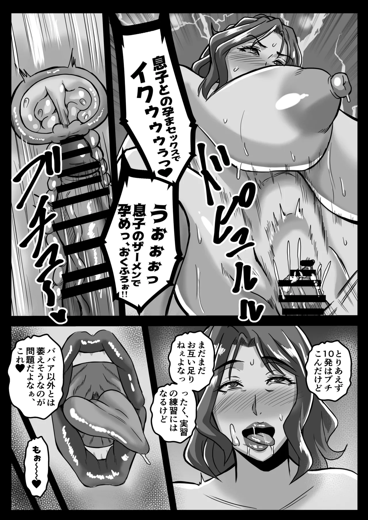 หน้า 39