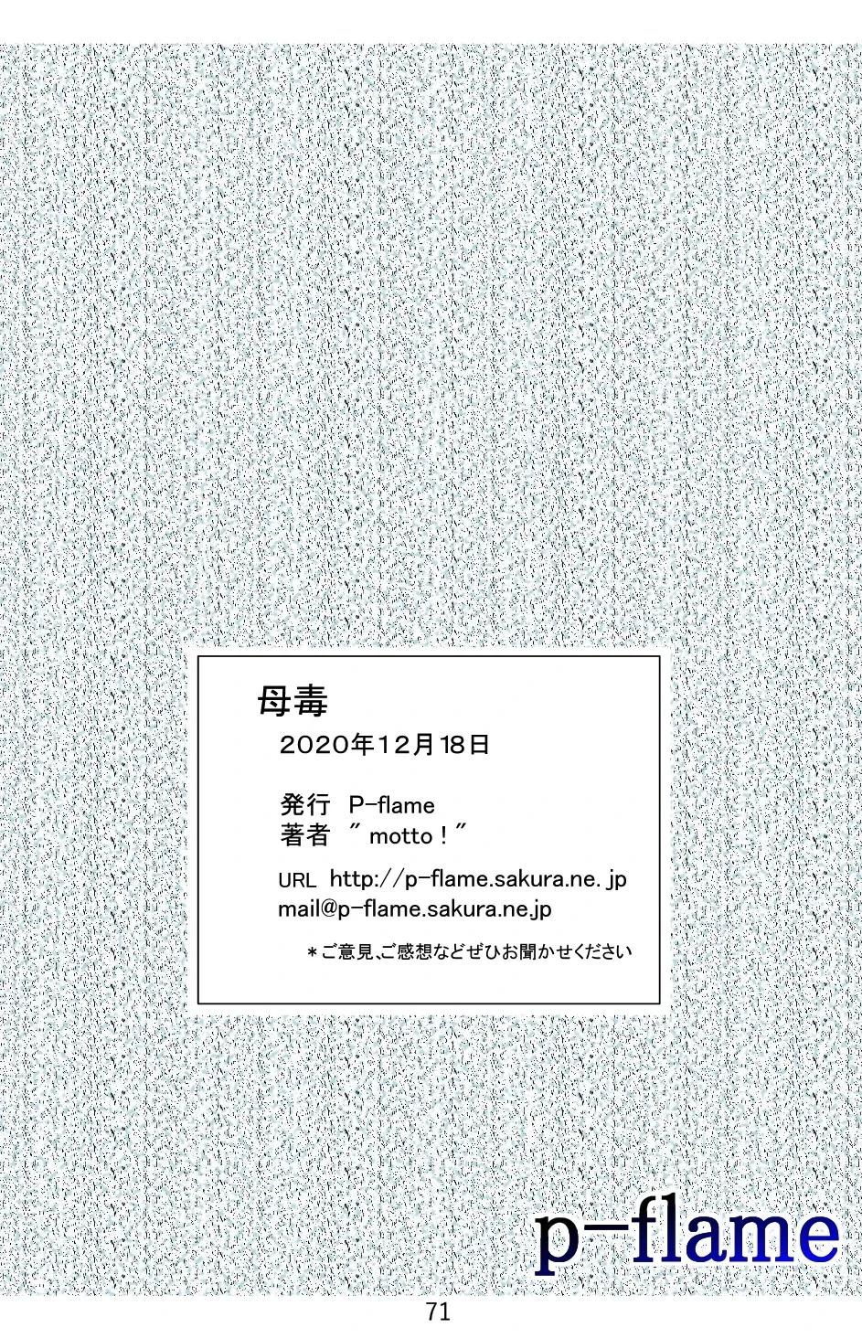 หน้า 72
