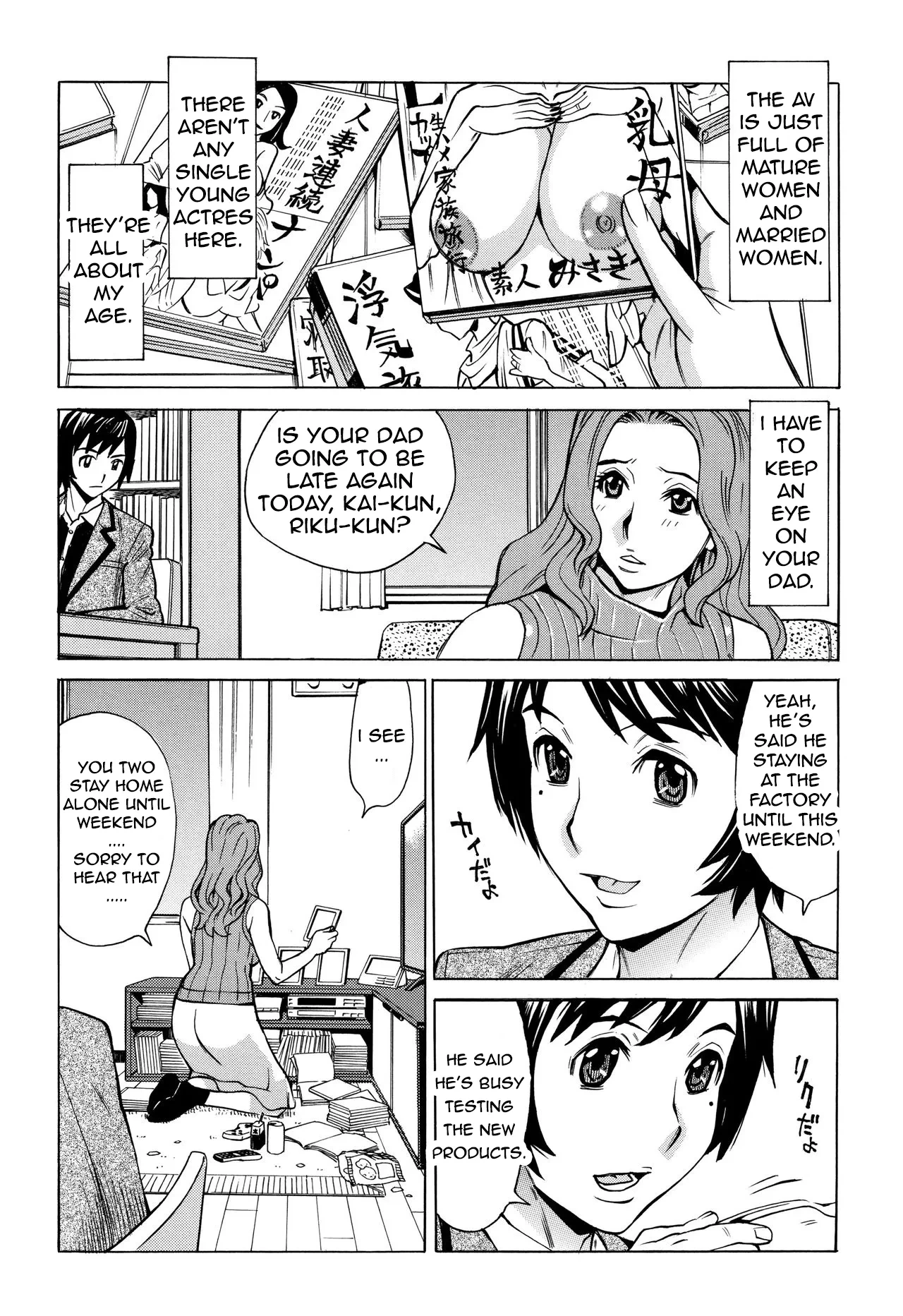 หน้า 8