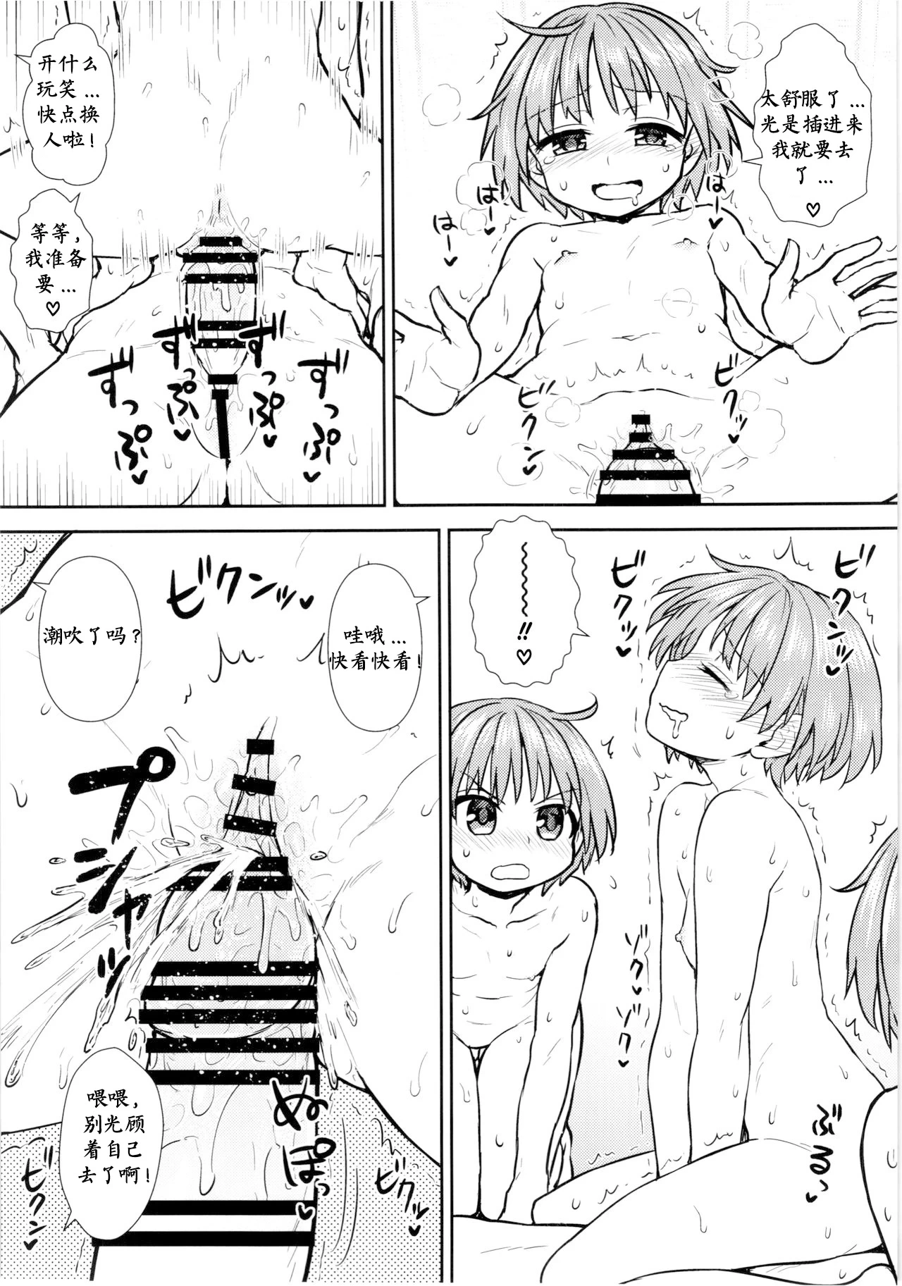 หน้า 20