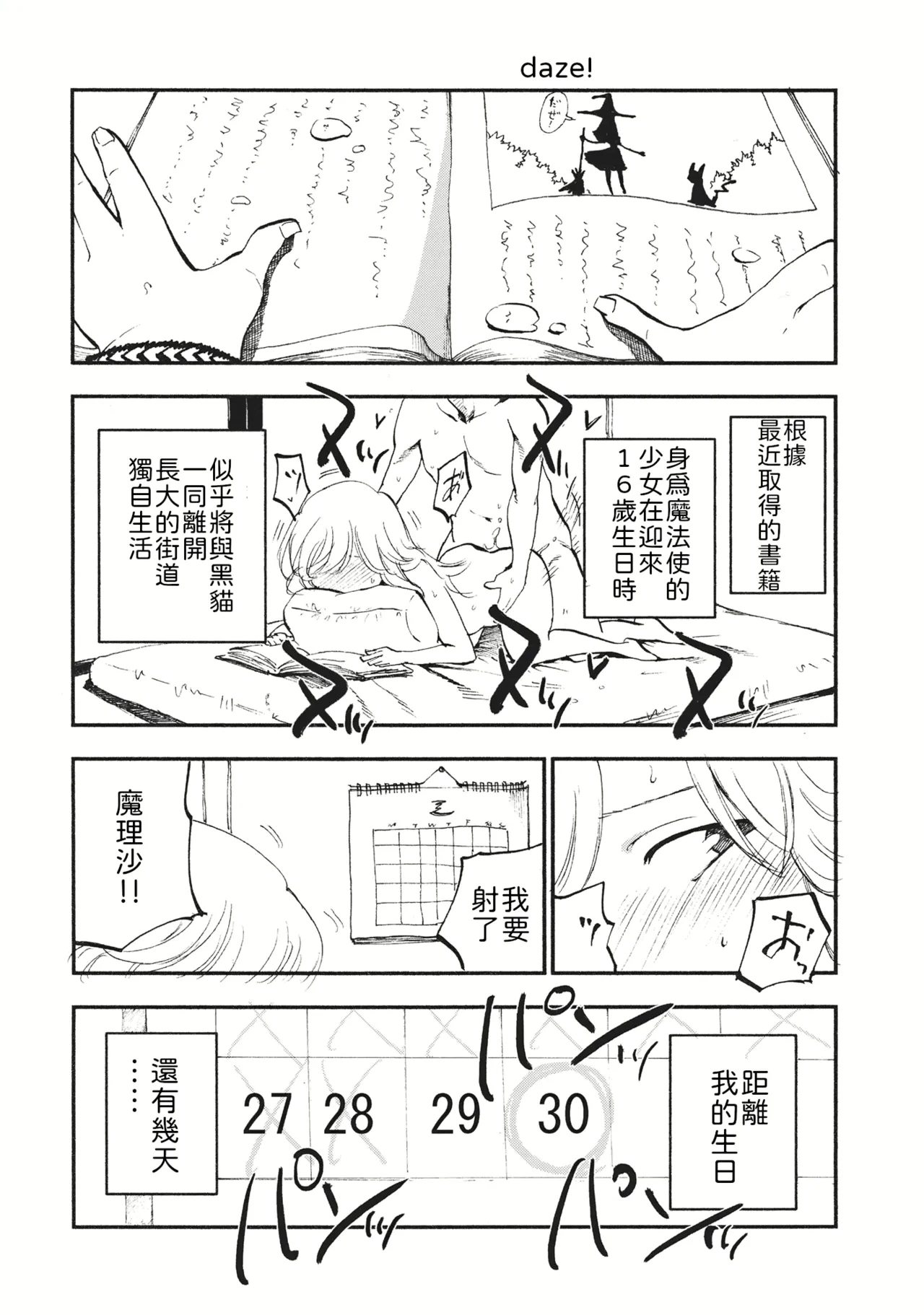 หน้า 17