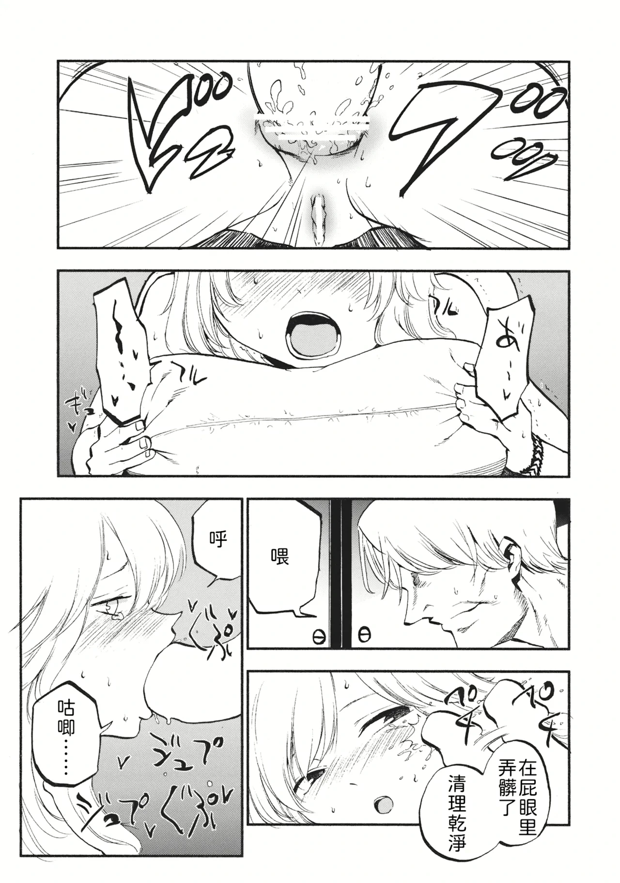 หน้า 18