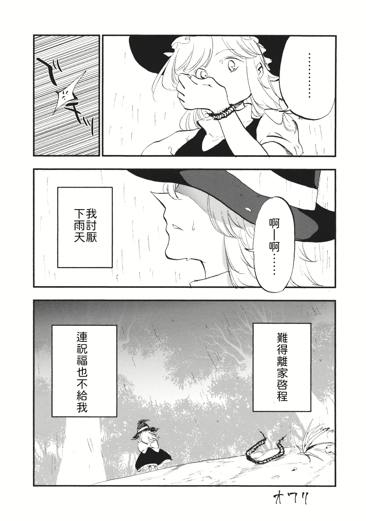 หน้า 24
