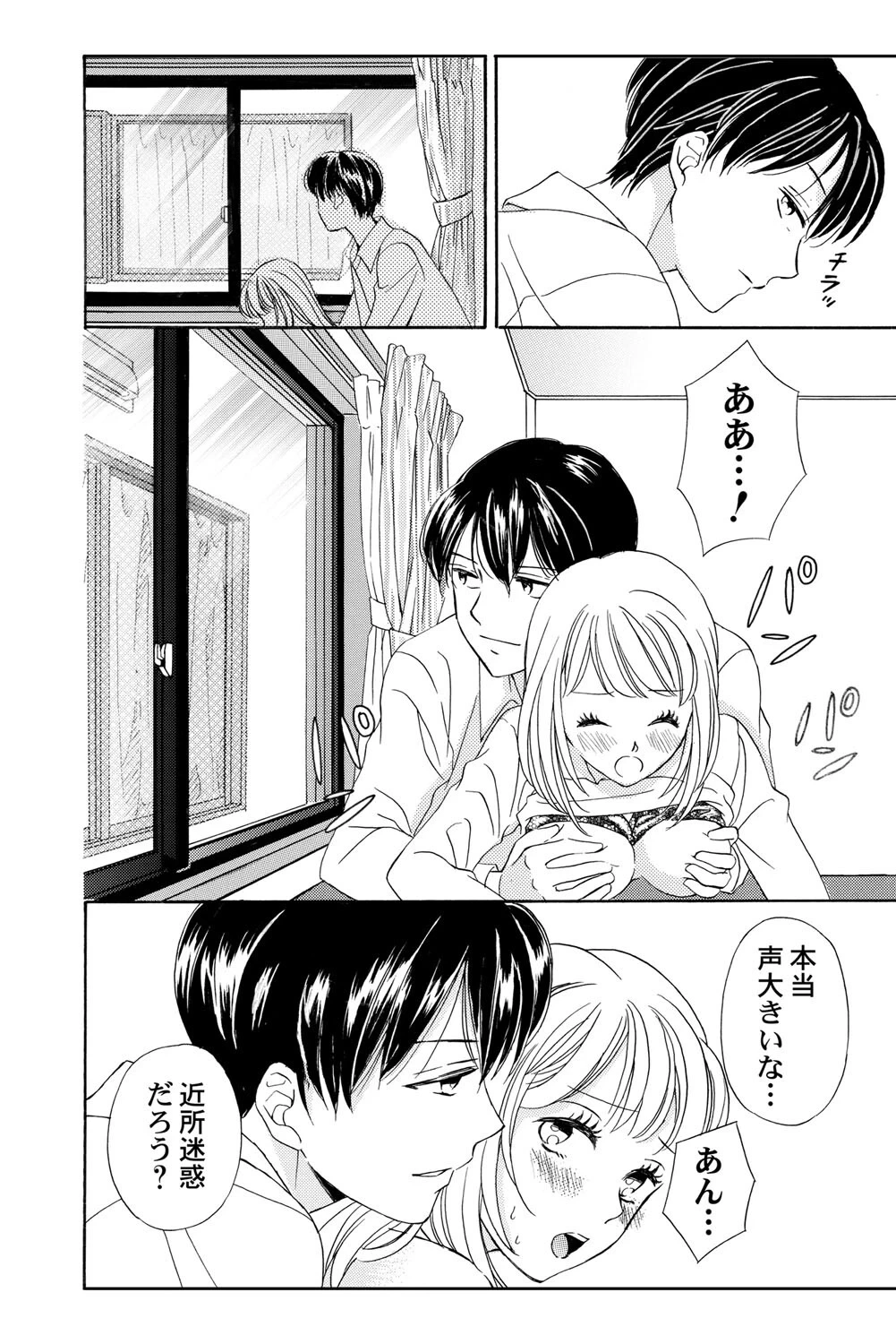 หน้า 5