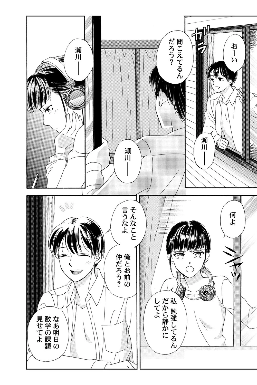 หน้า 7