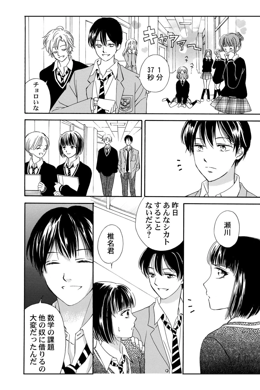 หน้า 13