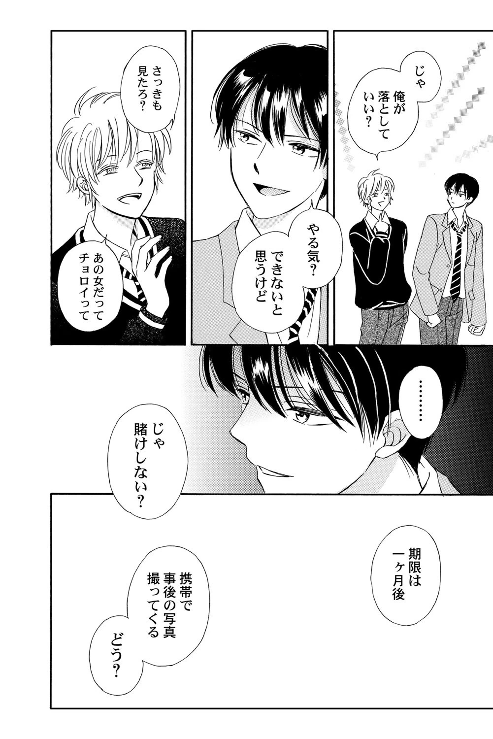 หน้า 15