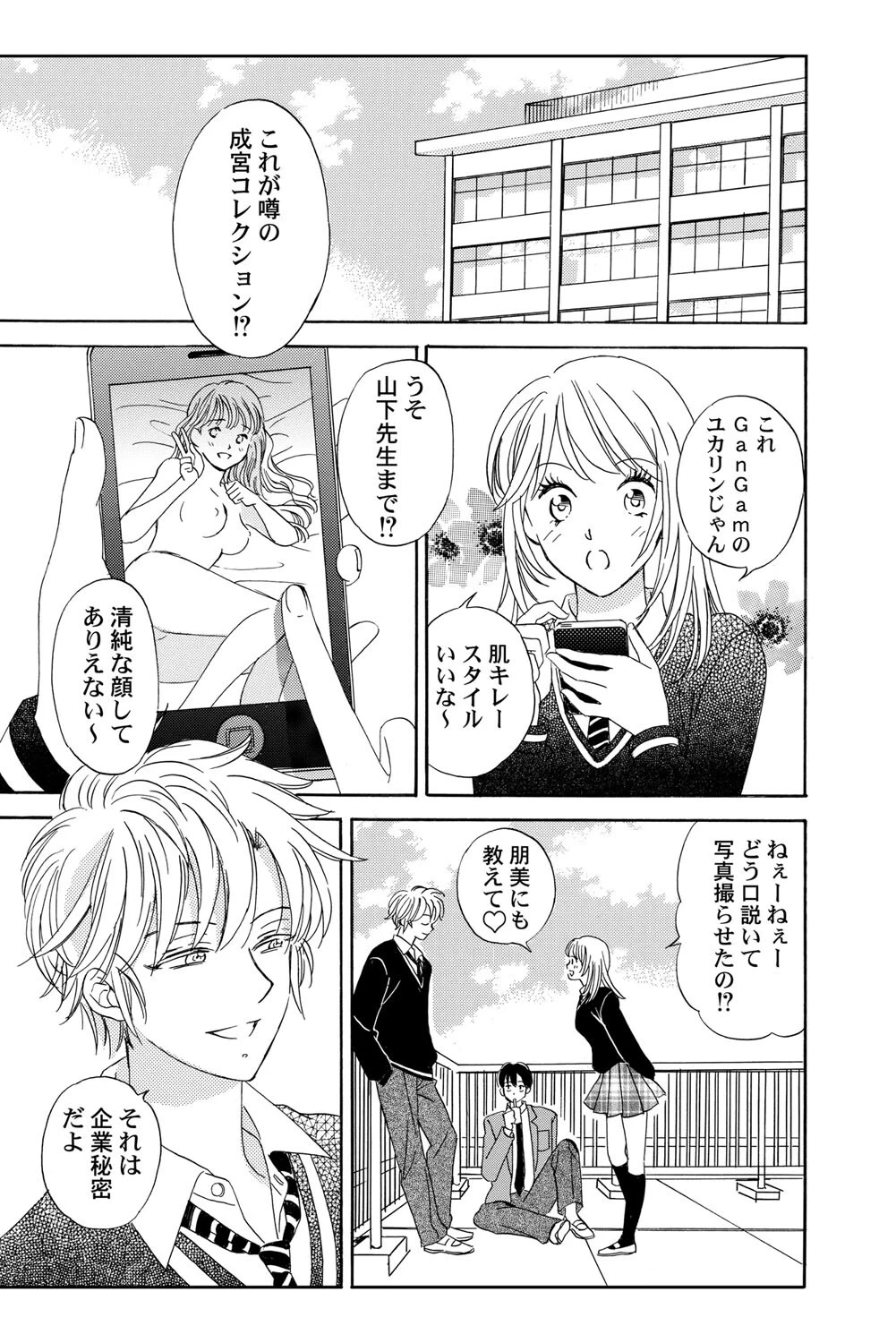 หน้า 16