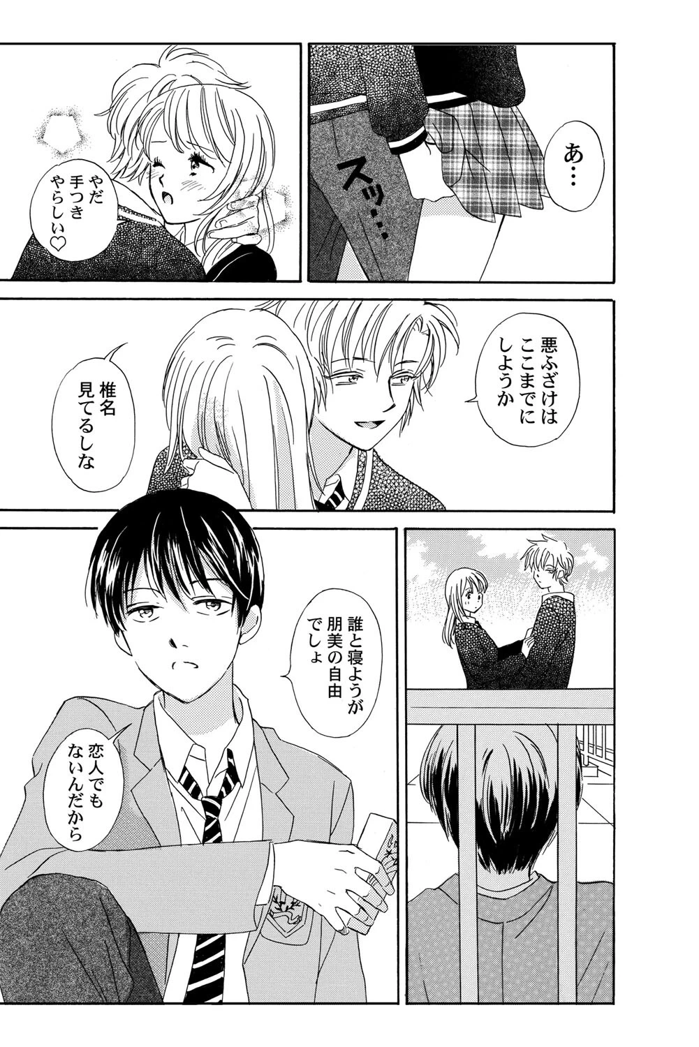 หน้า 18
