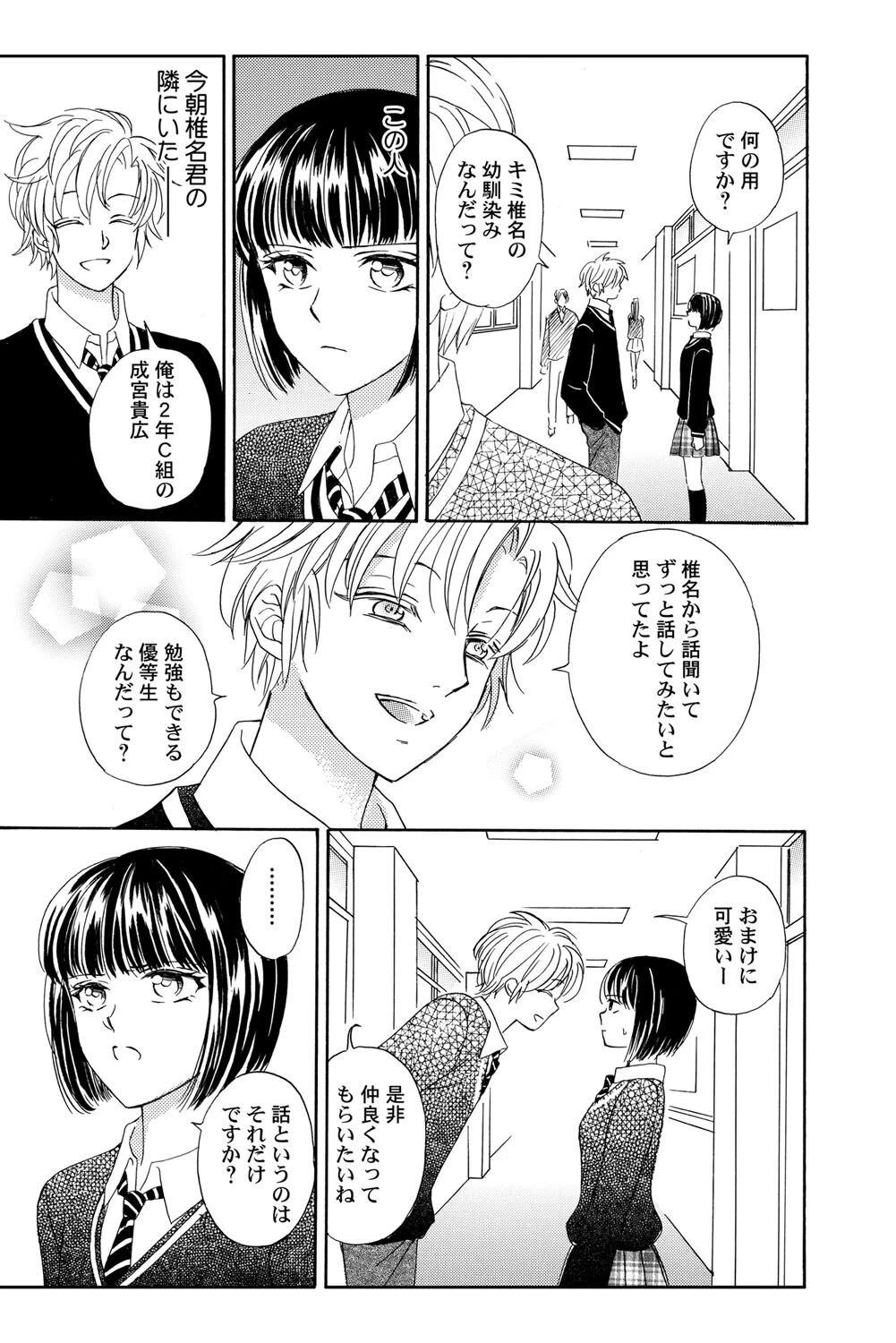 หน้า 22