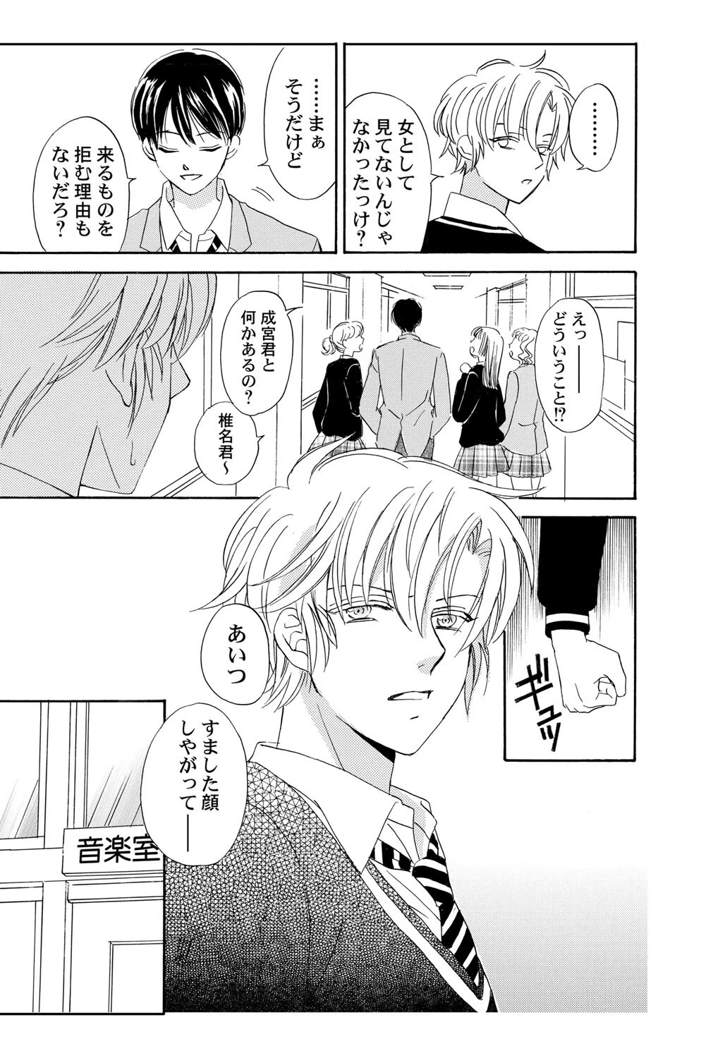 หน้า 26