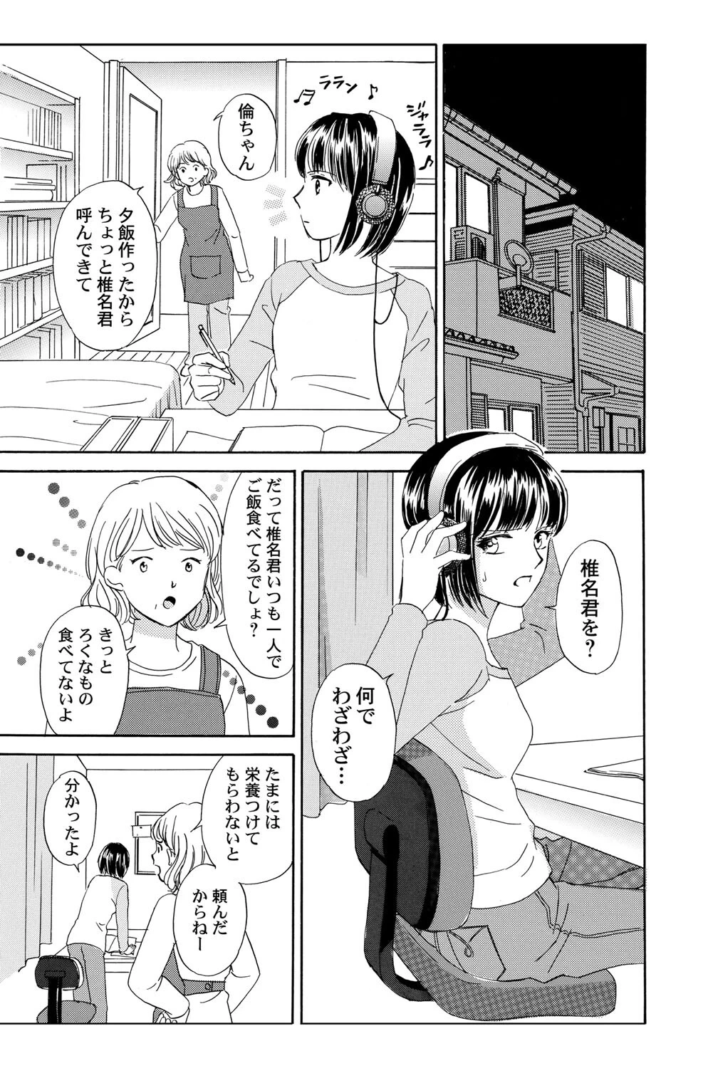 หน้า 28